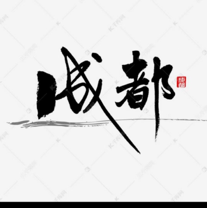 奇迹：给总统的一封信