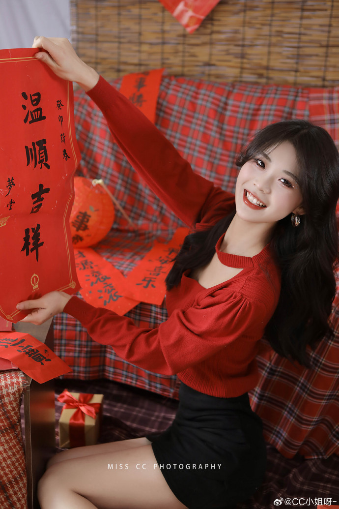 完美的日子